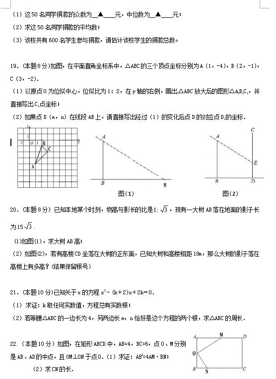 2018ýK̩t(y)ˎ¾꼉ϔ(sh)W(xu)ԇ}DƬ棩