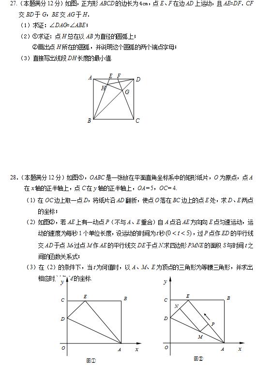 2018ýKP(yng)ЌW(xu)꼉(j)ϔ(sh)W(xu)ԇ}DƬ棩