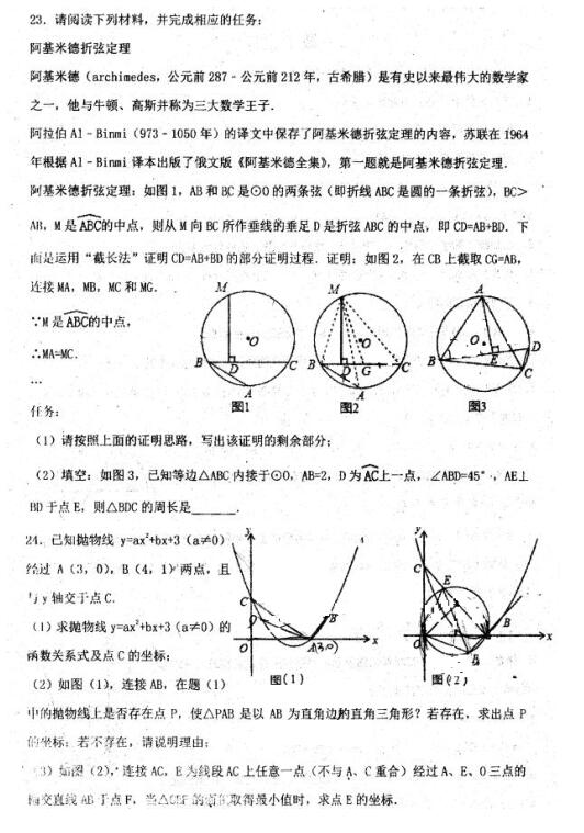 2018㽭ZW(xu)У꼉ϔ(sh)W(xu)ԇ}DƬ棩