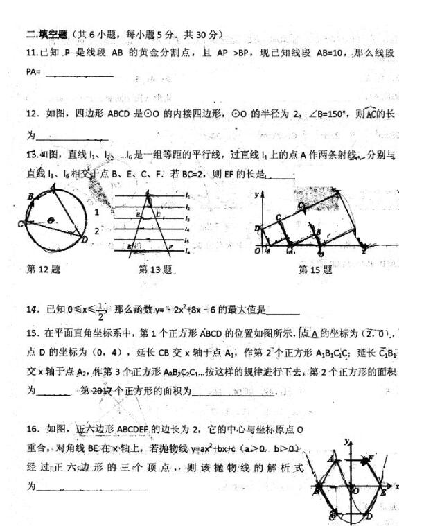 2018㽭ASо꼉ϔ(sh)W(xu)ԇ}DƬ棩