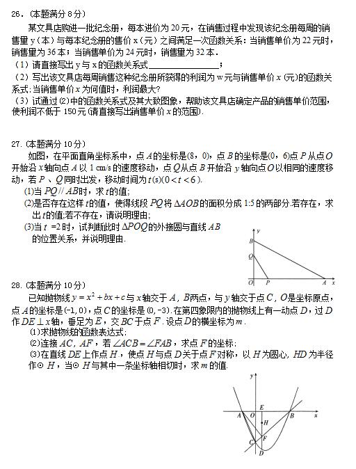 2018KݏҸSо꼉ϔ(sh)W(xu)ԇ}DƬ棩