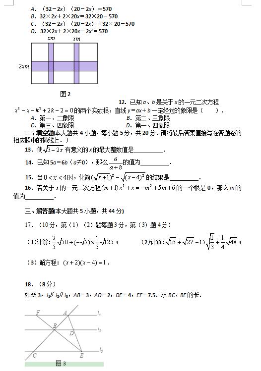 2018ĴYо꼉ϔ(sh)W(xu)ԇ}DƬ棩