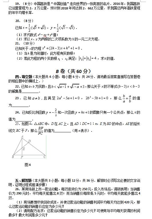 2018ĴYо꼉(j)ϔ(sh)W(xu)ԇ}DƬ棩