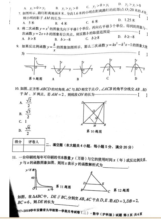 2018ðհ(zhn)о꼉ϔ(sh)W(xu)ԇ}DƬ棩