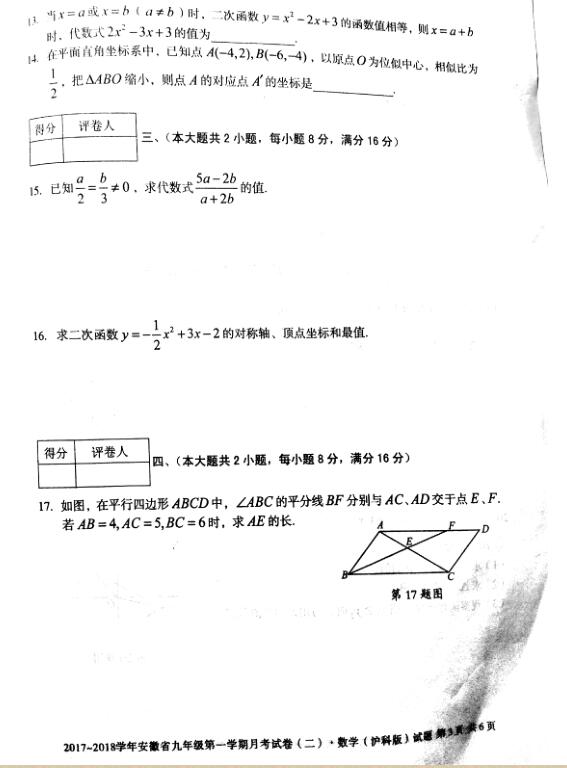 2018ðհ(zhn)о꼉(j)ϔ(sh)W(xu)ԇ}DƬ棩