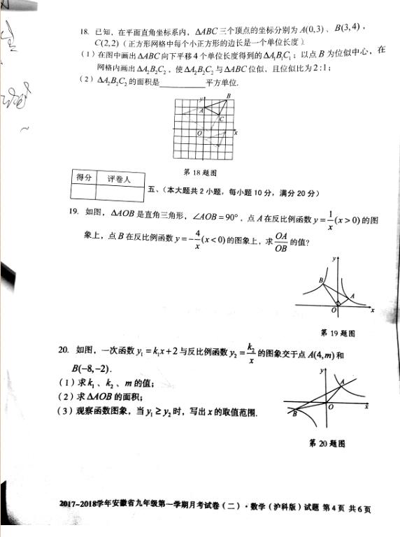 2018ðհ(zhn)о꼉(j)ϔ(sh)W(xu)ԇ}DƬ棩