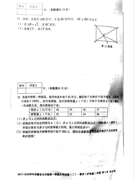 2018ðհ(zhn)о꼉(j)ϔ(sh)W(xu)ԇ}DƬ棩