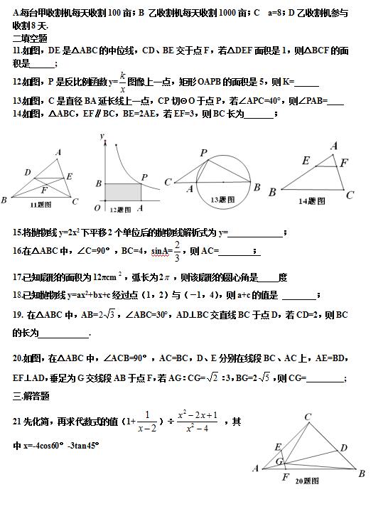 2018úI60о꼉(j)ϔ(sh)W(xu)ԇ}DƬ棩