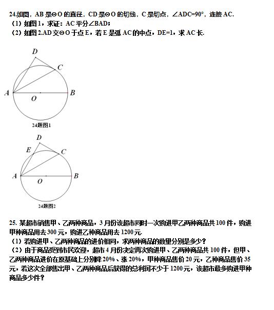 2018úI60о꼉ϔ(sh)W(xu)ԇ}DƬ棩