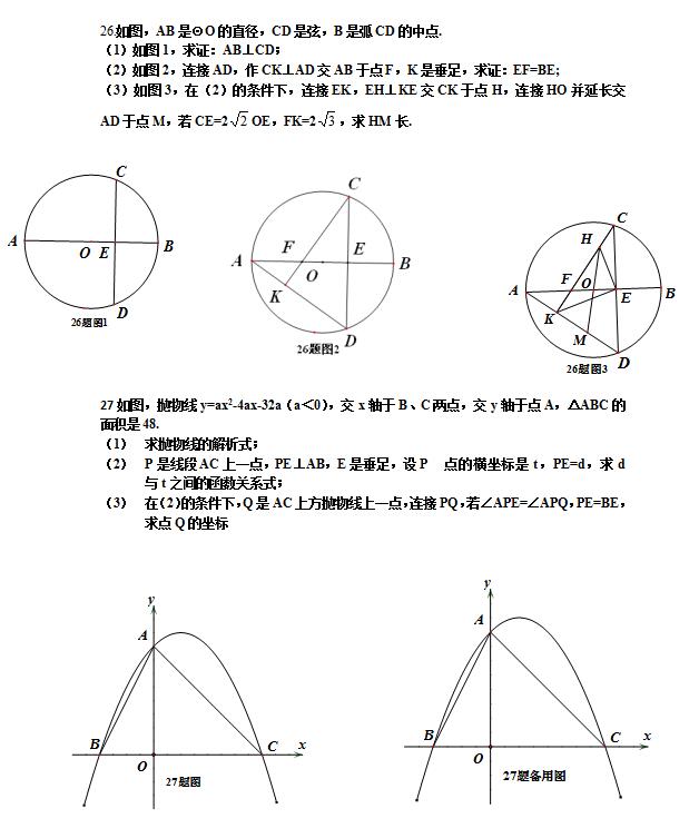 2018úI60о꼉ϔ(sh)W(xu)ԇ}DƬ棩