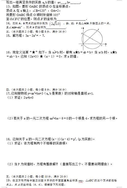 2018øCЌW(xu)꼉ϔ(sh)W(xu)ԇ}DƬ棩