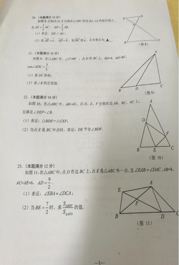 2018ϺSֱRЌW(xu)꼉ϔ(sh)W(xu)ԇ}DƬ棩