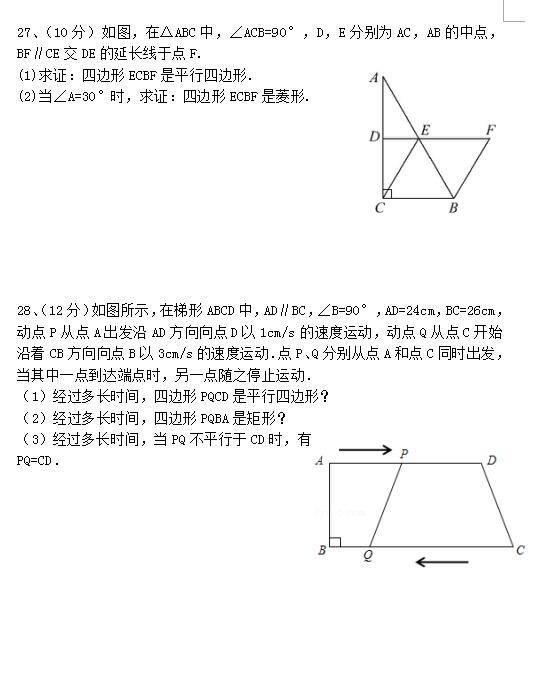 2018øCh(yun)P(gun)ЌW(xu)꼉ϔ(sh)W(xu)ԇ}DƬ棩