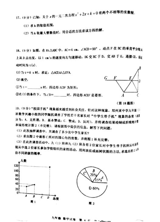 2018úݶо꼉(j)ϔ(sh)W(xu)ԇ}DƬ棩