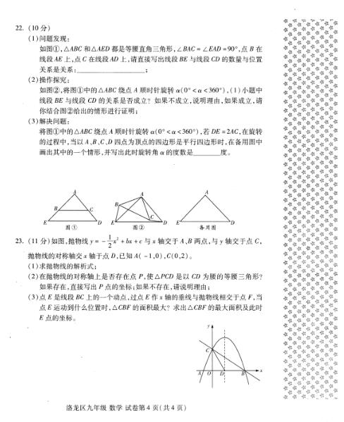 2018ú꼉ϔ(sh)W(xu)ԇ}DƬ棩