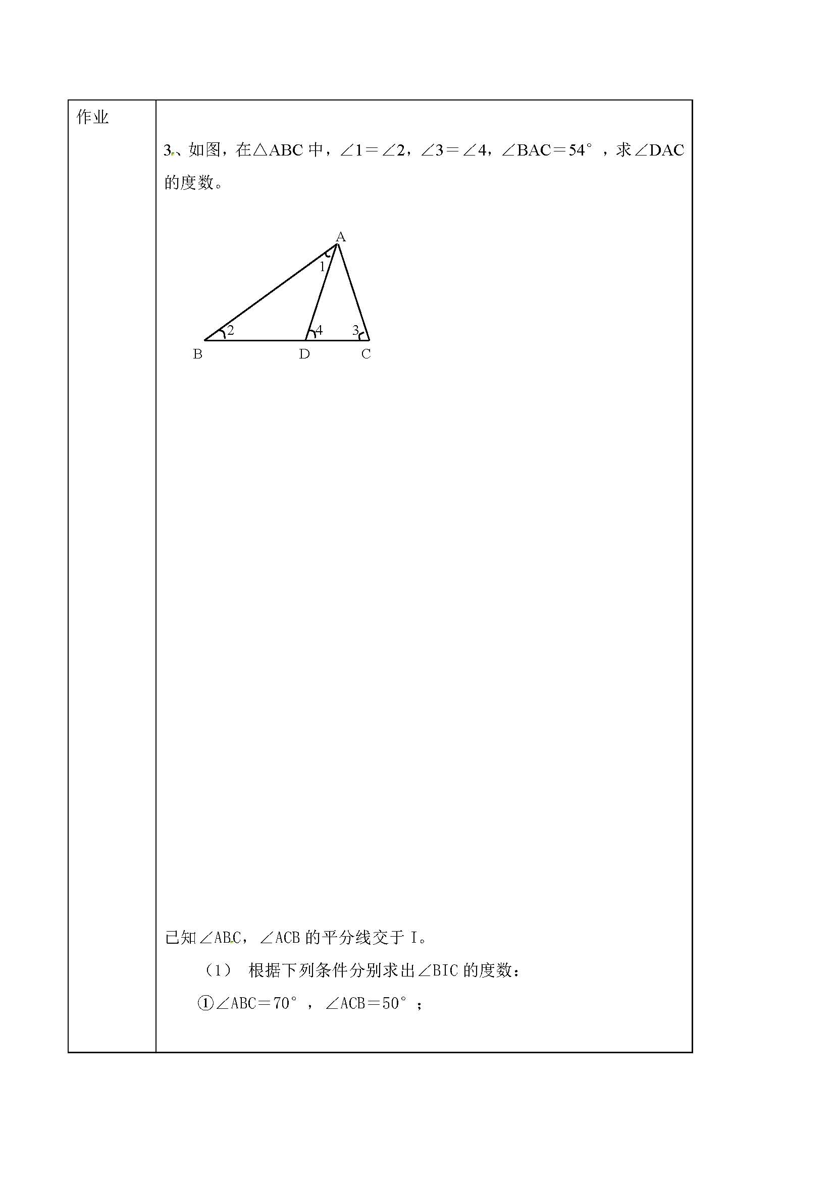 ˽̰ϔ(sh)W(xu)11µ5n11.2cP(gun)Ľǣ2