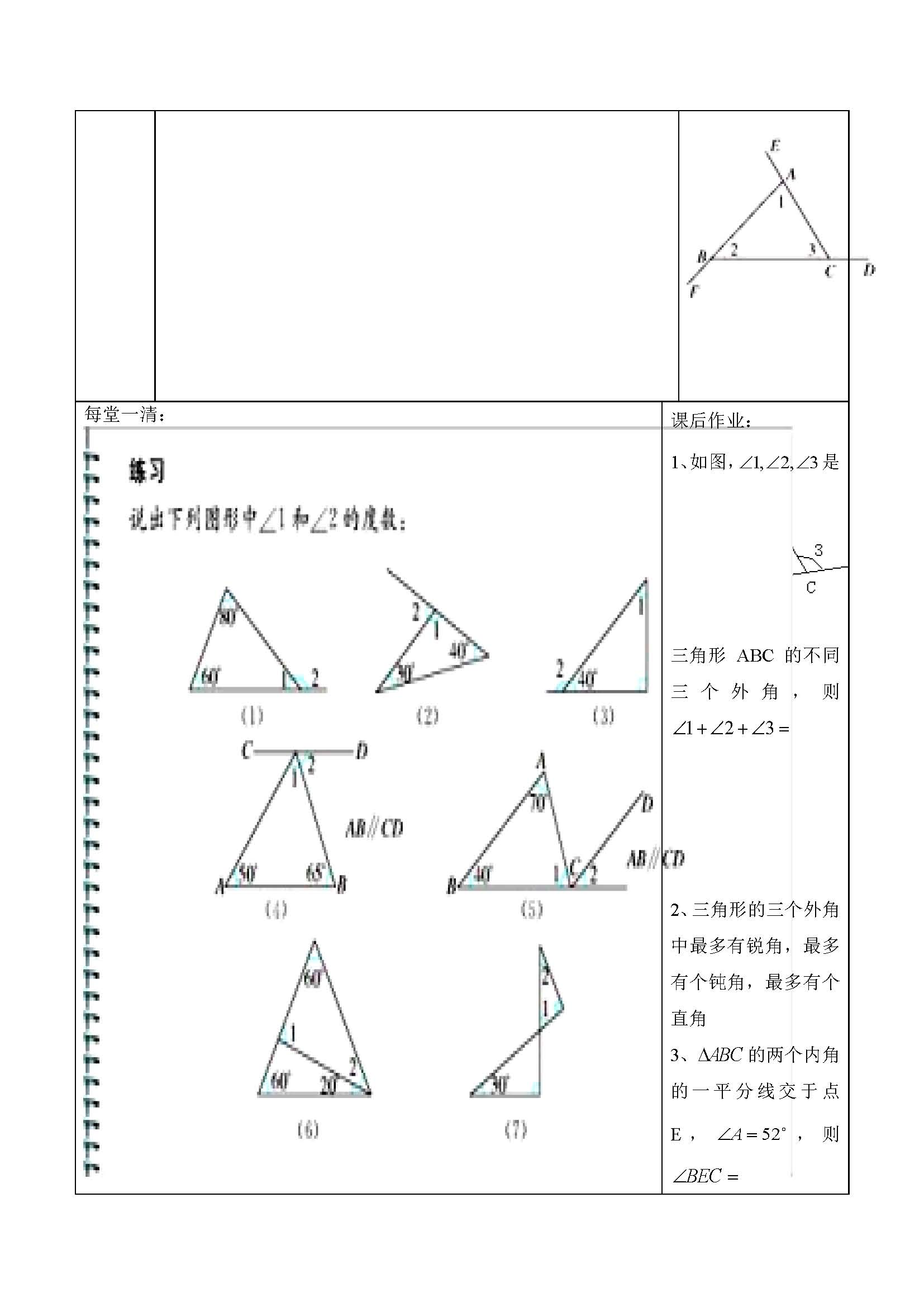 ˽̰ϔ(sh)W(xu)11µ6n11.2cP(gun)Ľǣ3