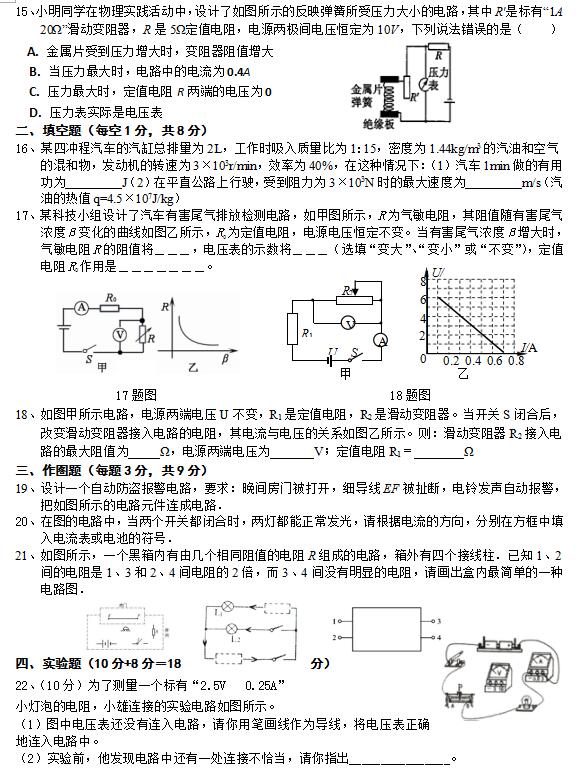 2018úݳ^(q)ǶЌW꼉ԇ}DƬ棩