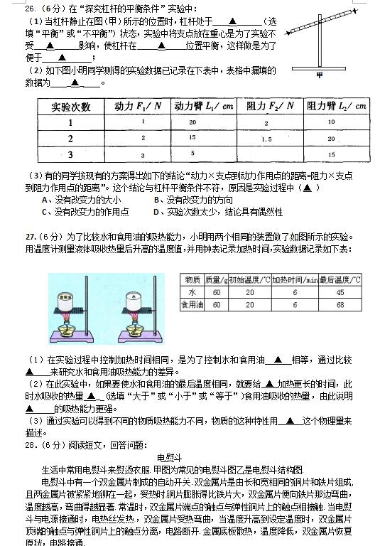 2018ýK̩t(y)ˎ^(q)꼉ԇ}DƬ棩