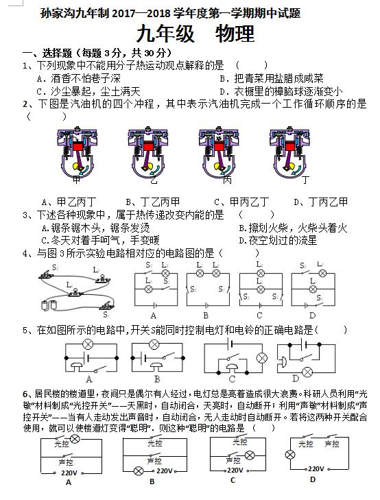 2018|BOҜόW(xu)У꼉(j)ԇ}DƬ棩