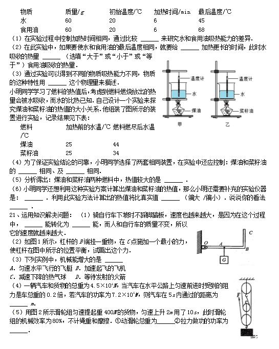 2018ýKͨЌW꼉ԇ}DƬ棩