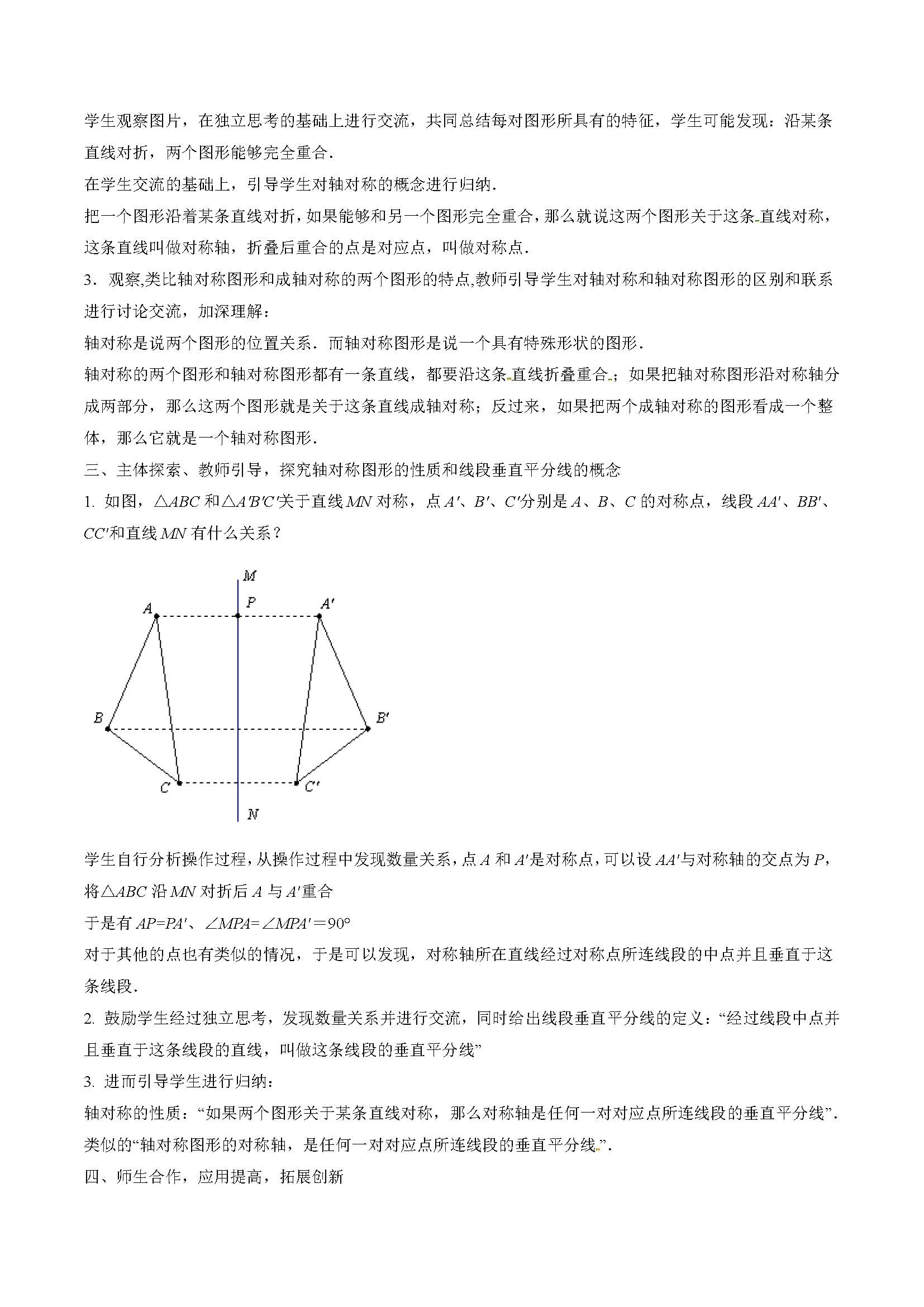 ˽̰ϔ(sh)W(xu)13-1n 13.1.1SQD