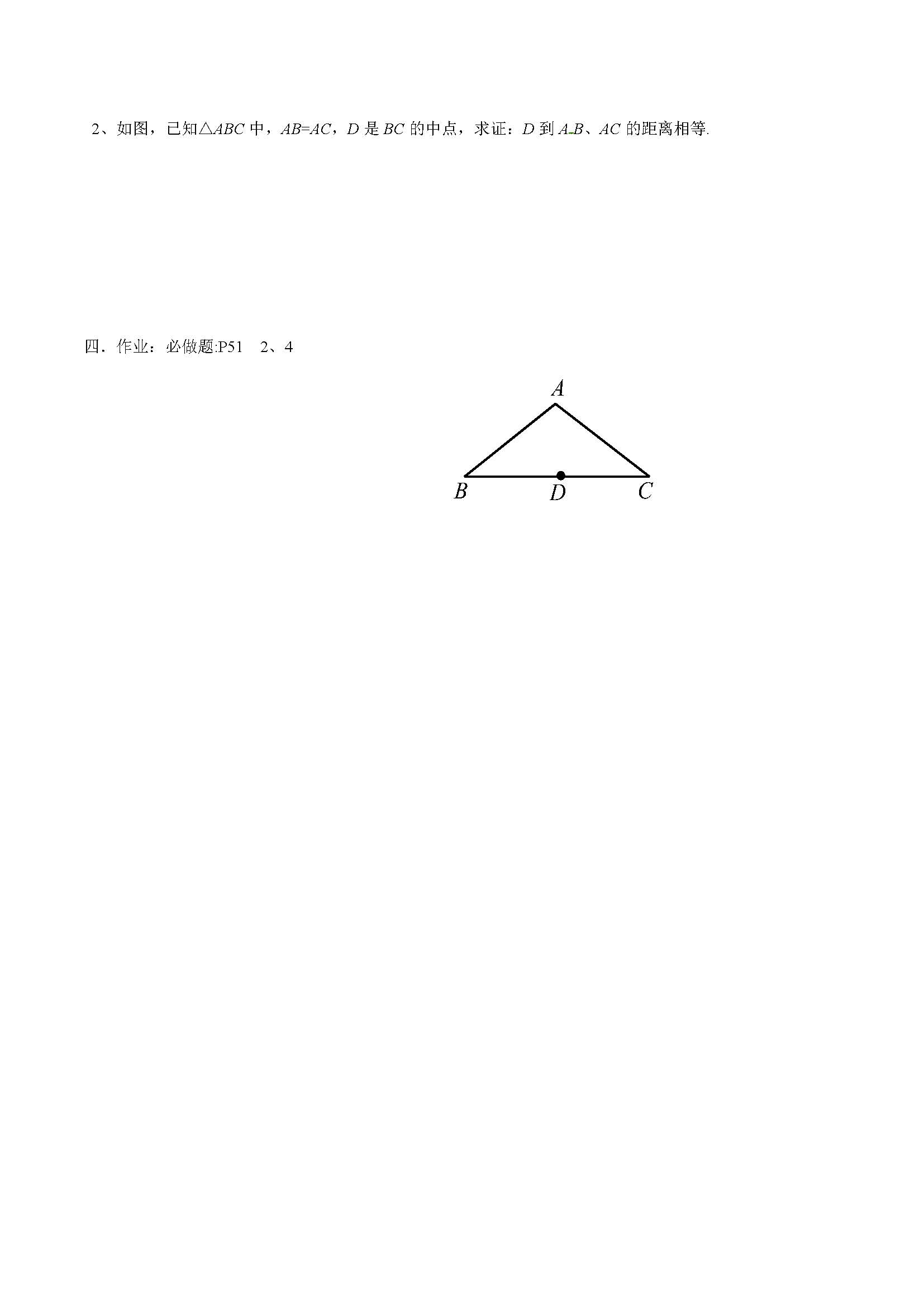 ˽̰ϔ(sh)W(xu)12µ5n12.3ƽ־|(zh)1