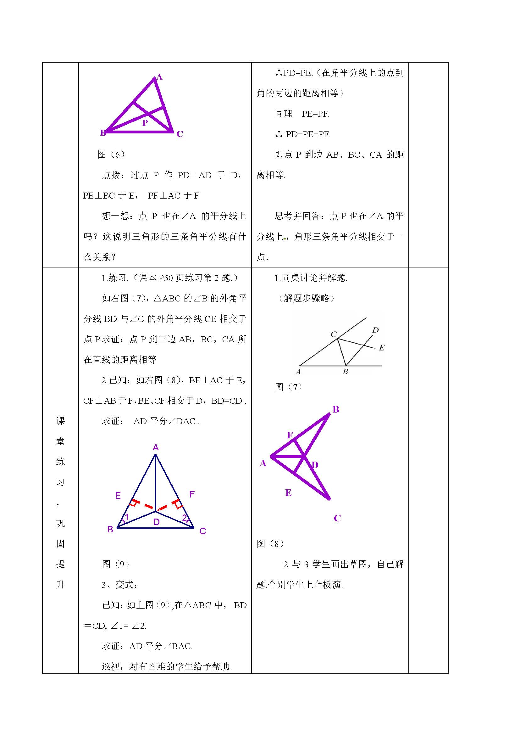 ˽̰ϔ(sh)W(xu)12µ6n12.3ƽ־|(zh)2