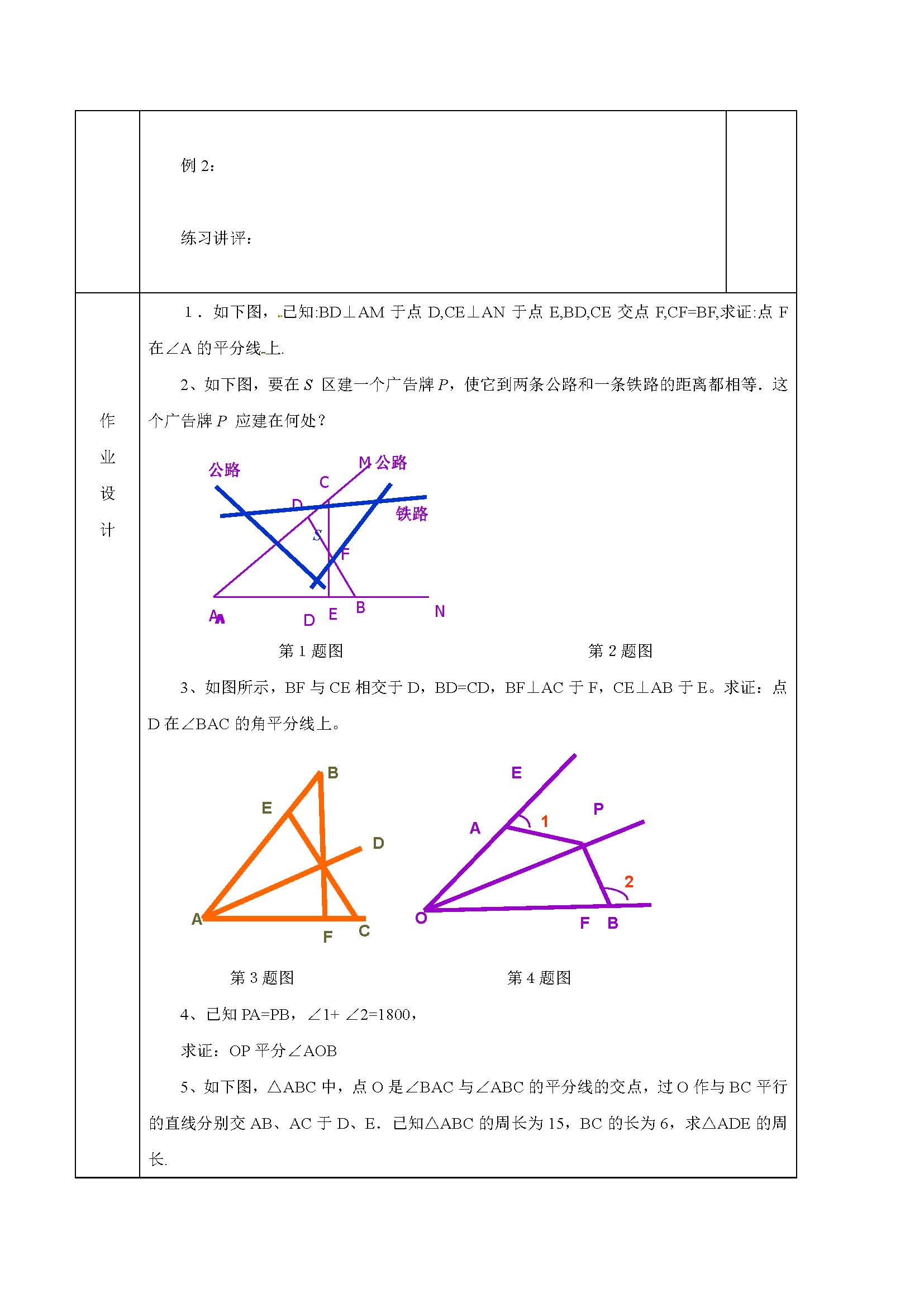 ˽̰ϔ(sh)W(xu)12µ6n12.3ƽ־|(zh)2