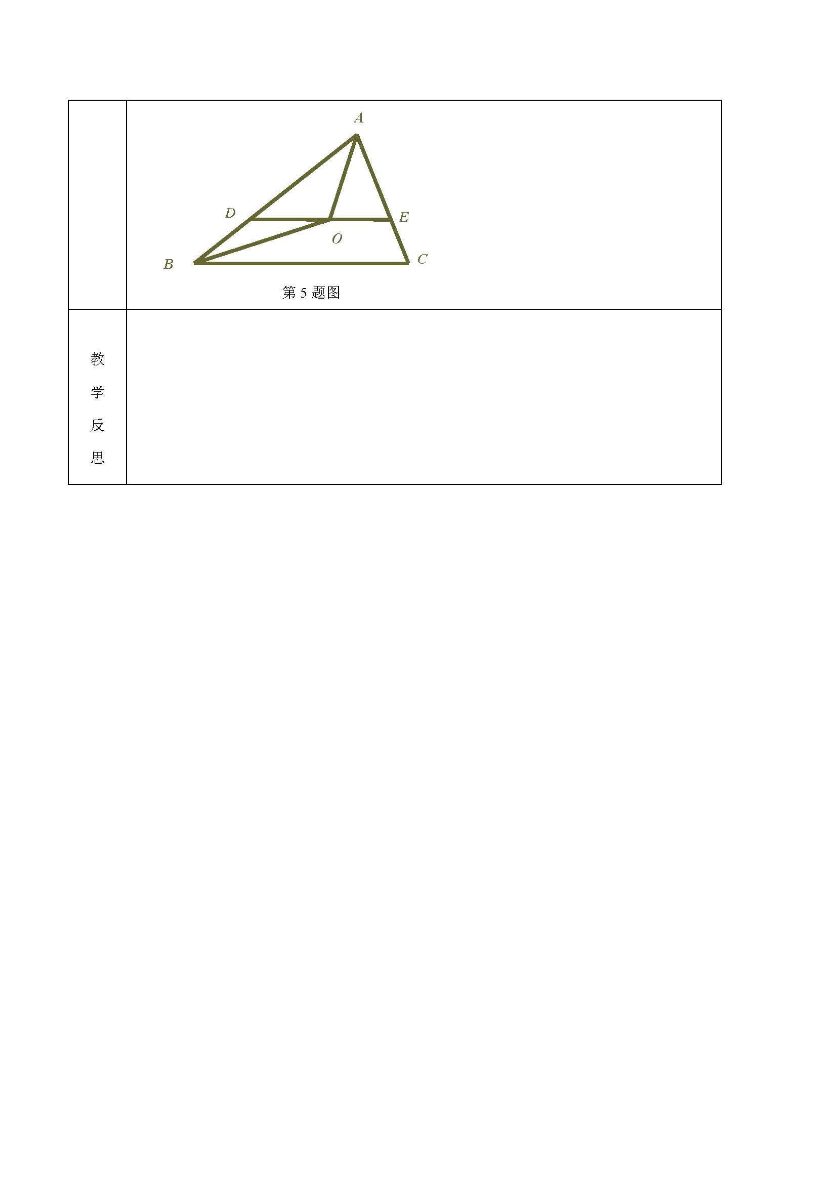 ˽̰ϔ(sh)W(xu)12µ6n12.3ƽ־|(zh)2