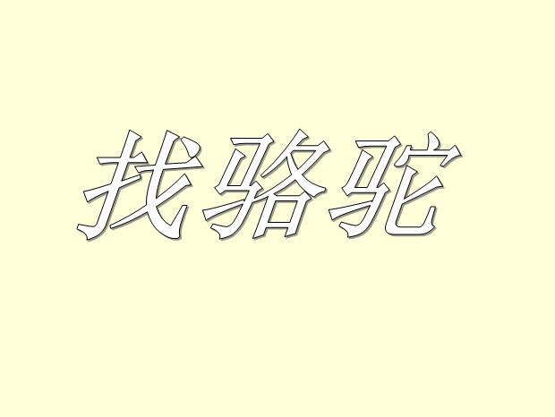 ̰꼉(j)(c)Z(y)n񄡷