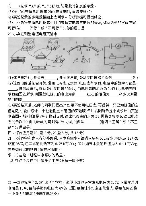 2018úϵڶ(sh)(yn)ЌW(xu)꼉(j)ԇ}DƬ棩