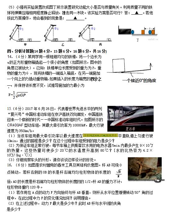 2018㽭~\ЌW(xu)꼉ԇ}DƬ棩