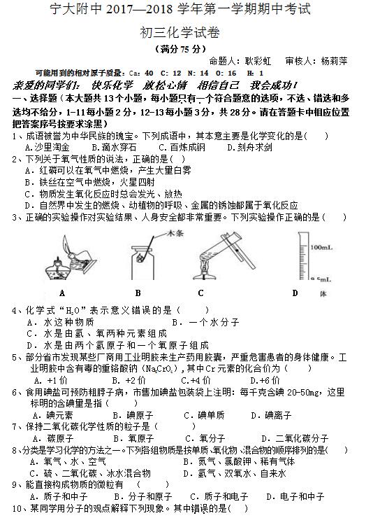 2018ÌĴW(xu)ЌW(xu)꼉(j)ϻW(xu)ԇ}DƬ棩