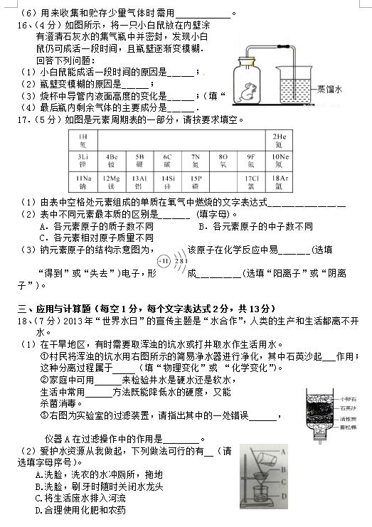 2018ÌĴW(xu)ЌW(xu)꼉ϻW(xu)ԇ}DƬ棩