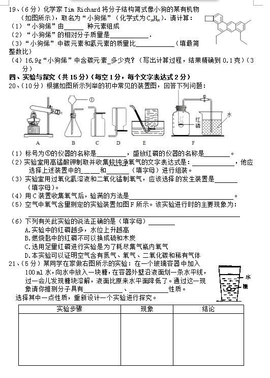 2018ÌĴW(xu)ЌW(xu)꼉ϻW(xu)ԇ}DƬ棩