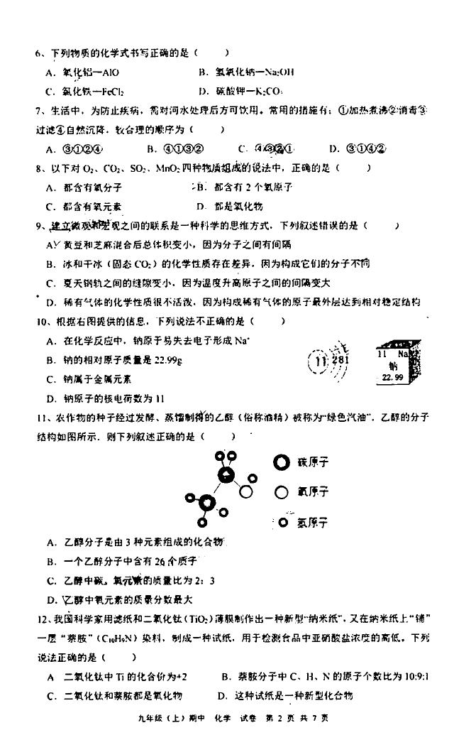 2018ώW(xu)ЌW(xu)꼉ϻW(xu)ԇ}DƬ棩