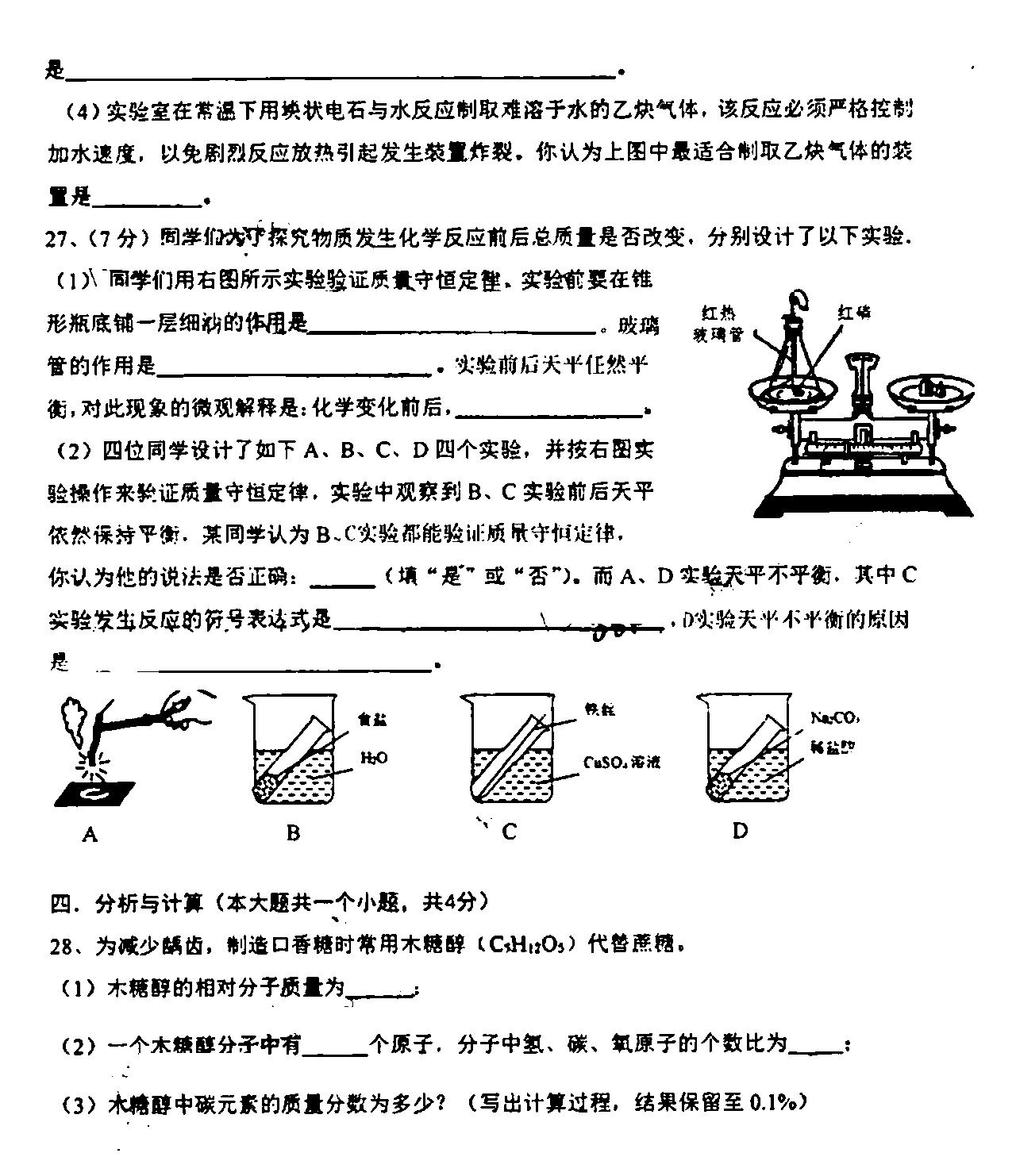 2018ώW(xu)(sh)(yn)ЌW(xu)꼉(j)ϻW(xu)ԇ}DƬ棩