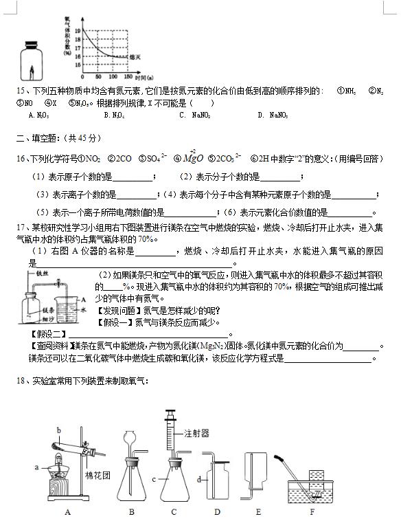 2018ýf÷ЌW(xu)꼉ϻW(xu)ԇ}DƬ棩