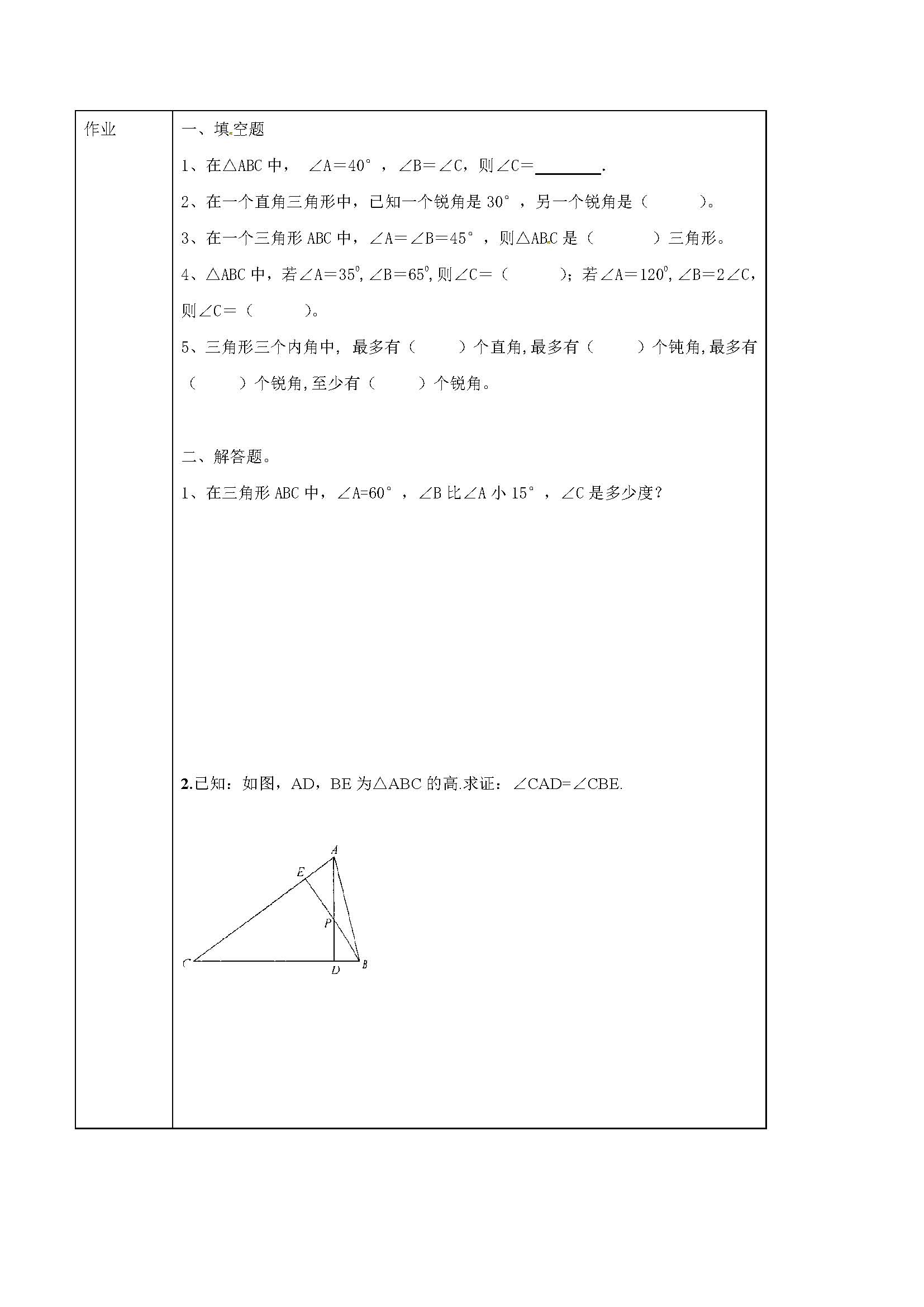 ˽̰ϔ(sh)W(xu)11µ4n11.2cP(gun)Ľǣ1