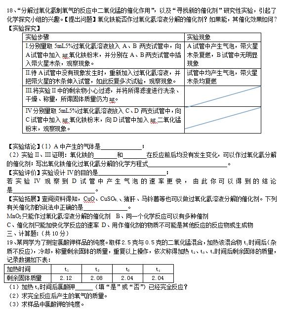 2018ÏV|S혜fЌW(xu)꼉(j)ϻW(xu)ԇ}DƬ棩