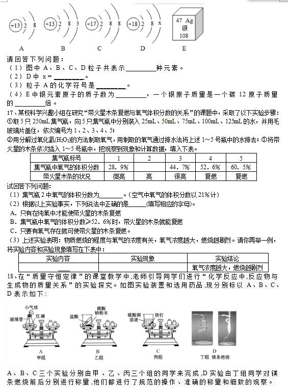 2018ÏV|ʡЌW(xu)꼉ϻW(xu)ԇ}DƬ棩