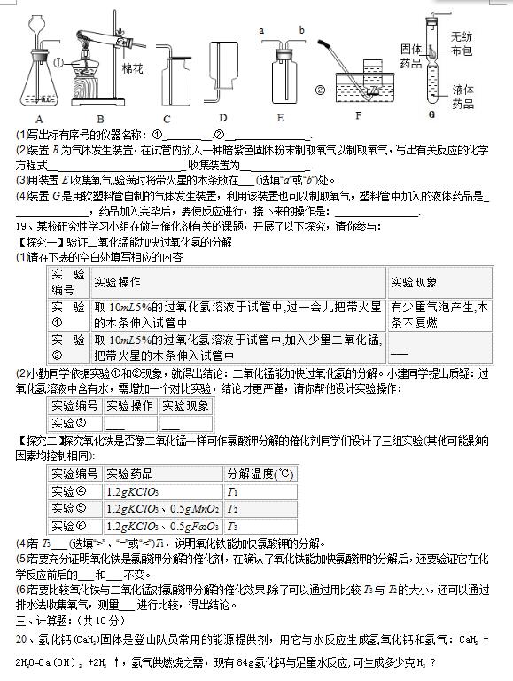 2018ÏV|_(zhn)ЌW(xu)꼉(j)ϻW(xu)ԇ}DƬ棩