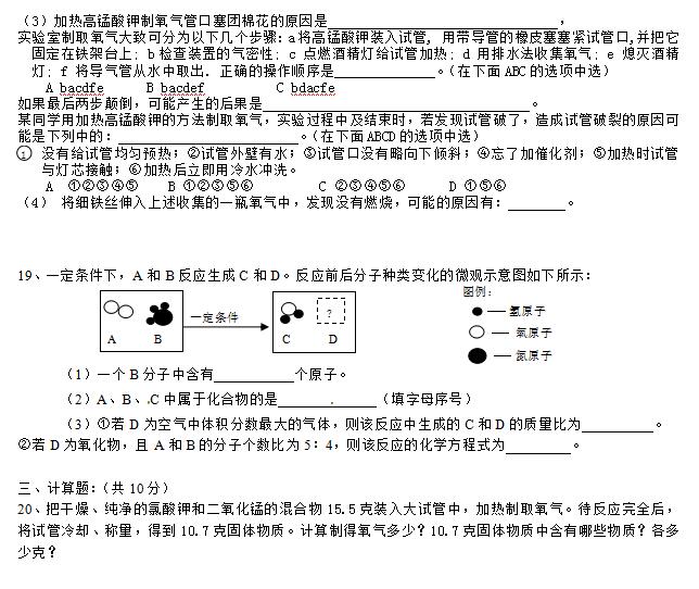 2018ÏVƽR^ЌW(xu)꼉(j)ϻW(xu)ԇ}DƬ棩