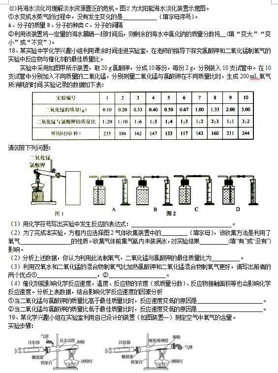 2018úϻI_(ti)^ЌW(xu)꼉(j)ϻW(xu)ԇ}DƬ棩