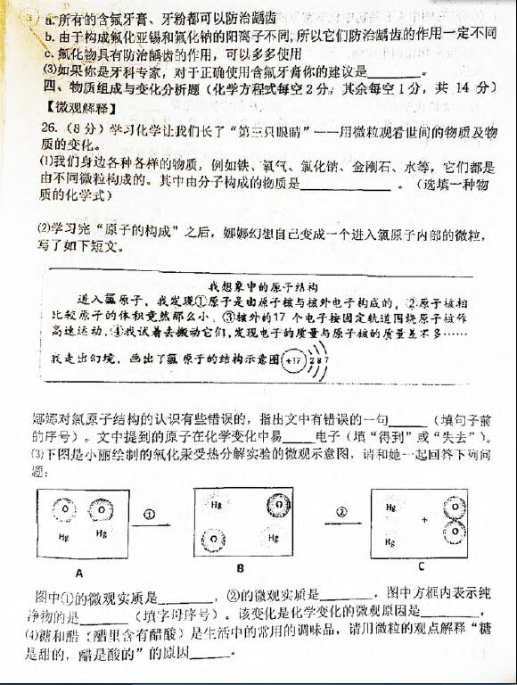 2018ɽЌW(xu)꼉ϻW(xu)ԇ}DƬ棩