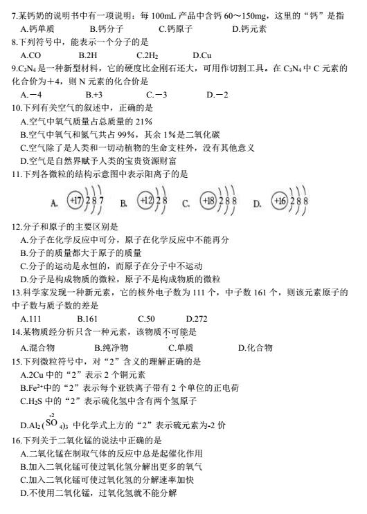 2018Ý(j)ϸ(sh)(yn)ЌW(xu)꼉(j)ϻW(xu)ԇ}DƬ棩