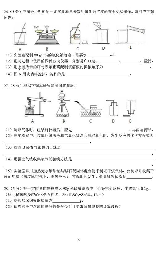 2018Ý(j)ϸЌW(xu)꼉ϻW(xu)ԇ}DƬ棩