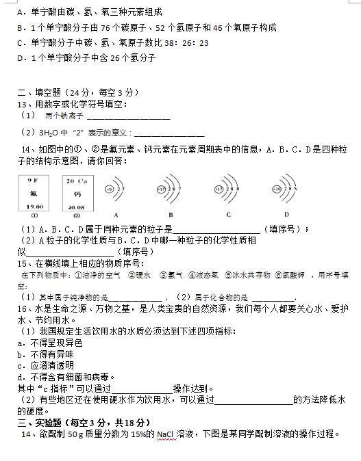 2018Ĵ(ni)|dЌW(xu)꼉(j)ϻW(xu)ԇ}DƬ棩