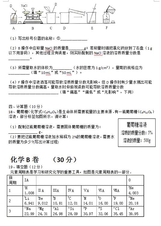 2018Ĵ(ni)|dЌW(xu)꼉ϻW(xu)ԇ}DƬ棩